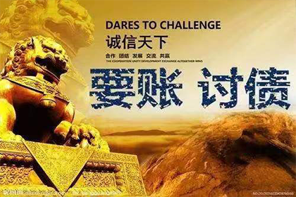 遭遇私人债务暴力威胁的应对策略